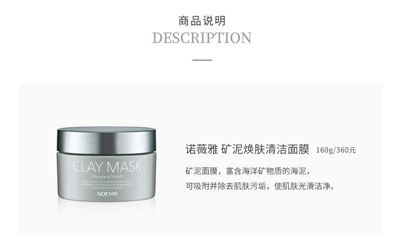 丰利美肌,集中改善在意的皱纹