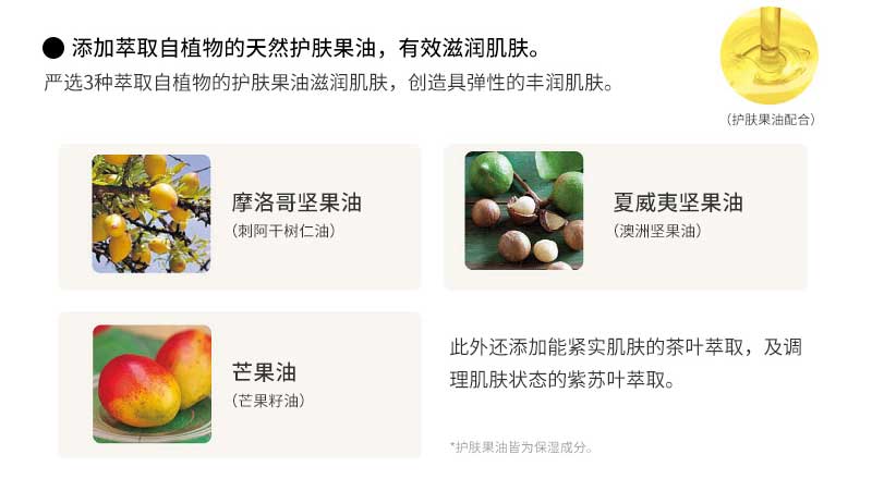 以玻尿酸提高保湿力