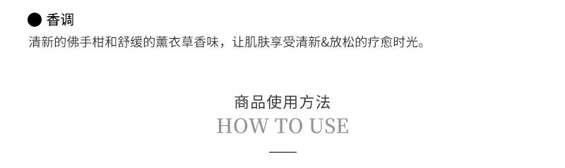 「MDAC辅助混合(MDAC Support Mix)」 从各个角质深入肌肤内部,由肌肤深处打造充满弹力的肌肤。并配合植物成分「水解秋葵萃取」,舒缓肌肤。