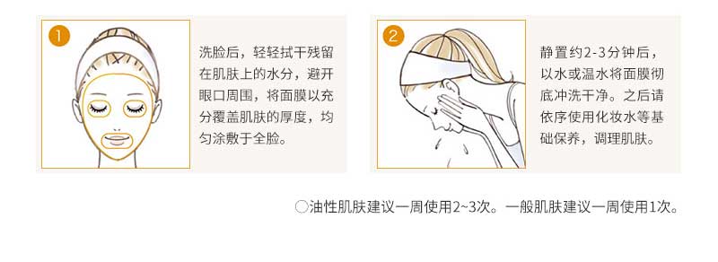 涂抹时即可令人感到心情愉悦，柔和且清淡甜味的成熟女性花香。