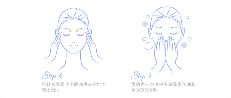 尽情享受东方花香带来的高贵护肤感受,淡化岁月痕迹